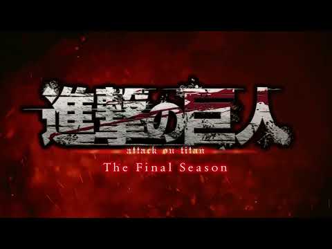 TVアニメ「進撃の巨人」The Final Season完結編（後編）告知映像