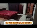 1 RK FULLY FURNISHED 3RD FLOOR RENT 25K, NEW FRIEND COLONY DELHI