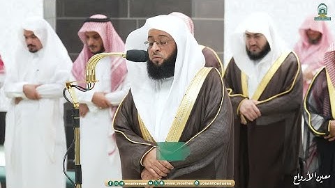 جميع تلاوات الشيخ بدر التركي من تراويح وتهجد الحرم المكي رمضان 1445 هـ