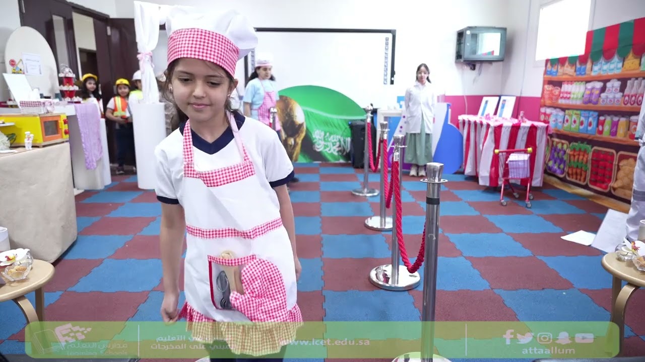 مبادرة جيل واعد يرسم المستقبل - ابتدائية التعلم النموذجية بنات