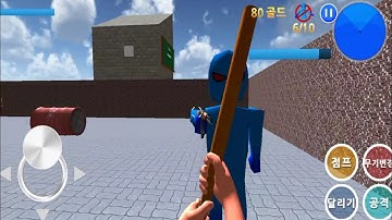 Finding Blue (KOR) | Gameplay Walkthrough Style Fps Game Part1 - Level 8-5 Failed Mission 5 #android