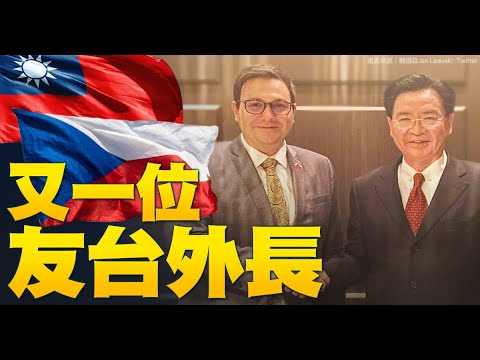 ?王力宏宣布暂退演艺工作！彭帅被推出成反差｜捷克新外长友台 挺人权外交｜外媒看香港有史最低投票率｜午间新闻【2021年12月20日】@新唐人亚太电视台NTDAPTV