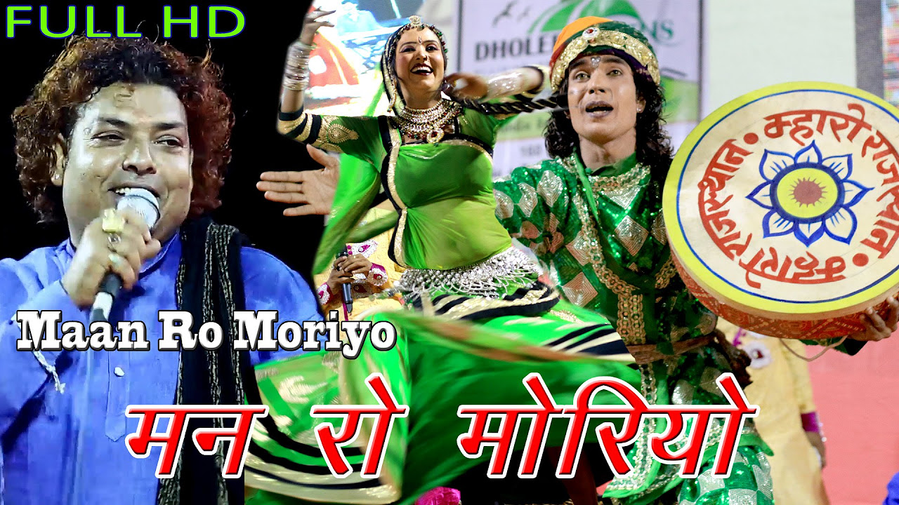 Kaluram Bikharniya Ahmedabad Live  Manka Moriya 2016 Fagan Song  LIVE Fagan  Rajasthani Holi Song