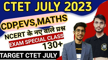 CTET JULY 2023 || pyqs solved paper || CTET previous year questions || by mohit shukla sir