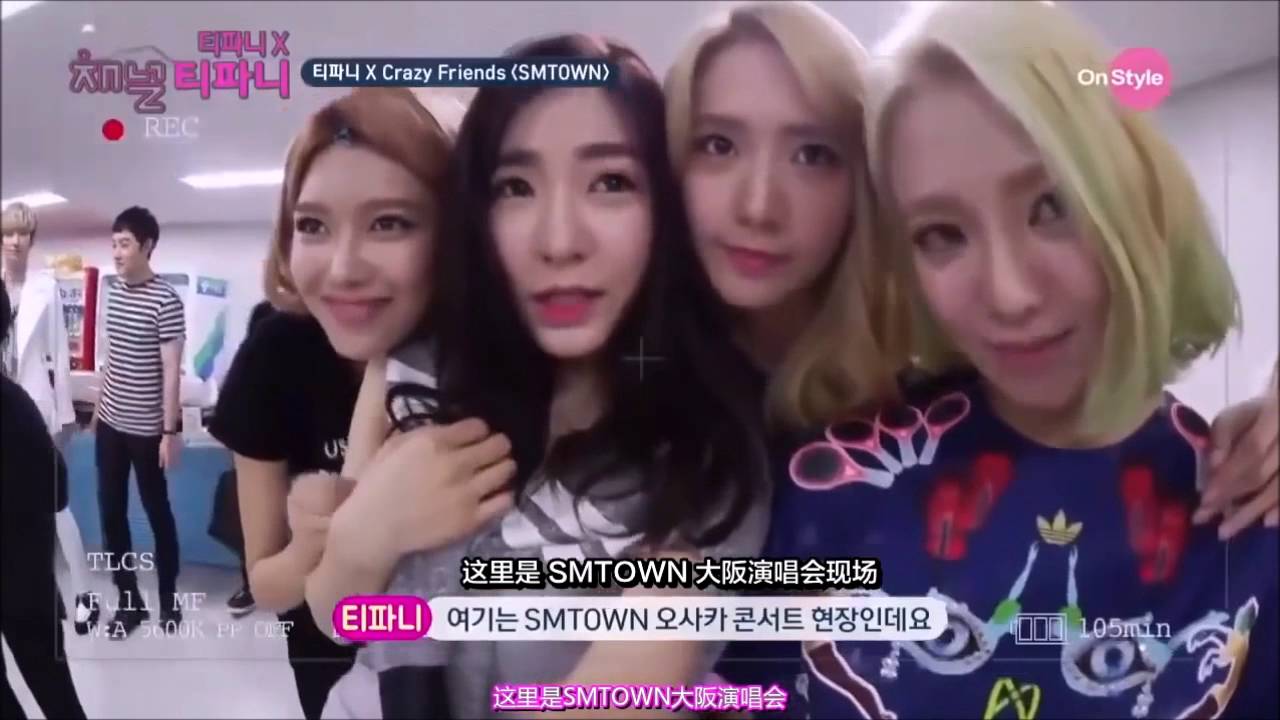 SNSD - Here's To Never Growing Up FMV