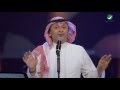 Abdul Majeed Abdullah ... Ehki Behamsak - Dubai 2016 | عبد المجيد عبد الله ... إحكي بهمسك - دبي 2016