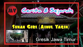 CERITA SEJARAH SUNAN GIRI ( AINUL YAQIN ) WALI SONGO | WISATA RELIGI GRESIK JAWA TIMUR