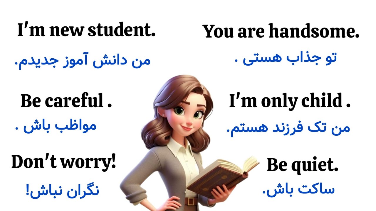 جملات کوتاه و آموزنده انگلیسی به فارسی | آموزش زبان انگلیسی با بهترین متد درسی برای مبتدی ها 💣💣