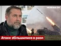 💬Окупанти розділилися: Гайдай вказав на особливість боїв на Донбасі - війна, рф - Україна 24