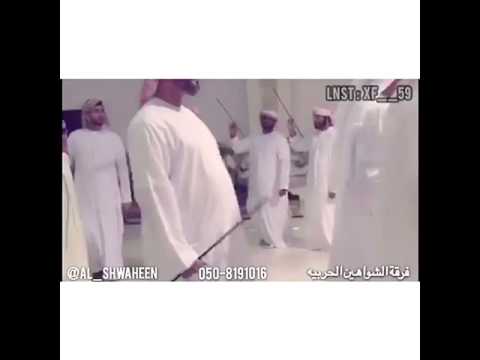 افراح اليحيائي