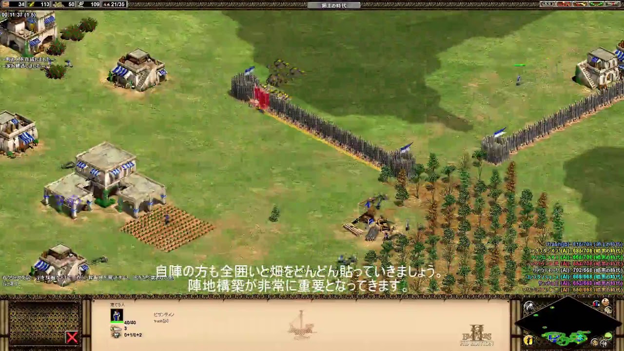 【AOCHD】　初級者用TR　内政解説