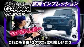 4R-728 IScale 1/64 メルセデスベンツ G-Class レッド 1972年 メルセデス・ベンツ 280SE 4.5(300SEL 6.8 AMG Red Pig