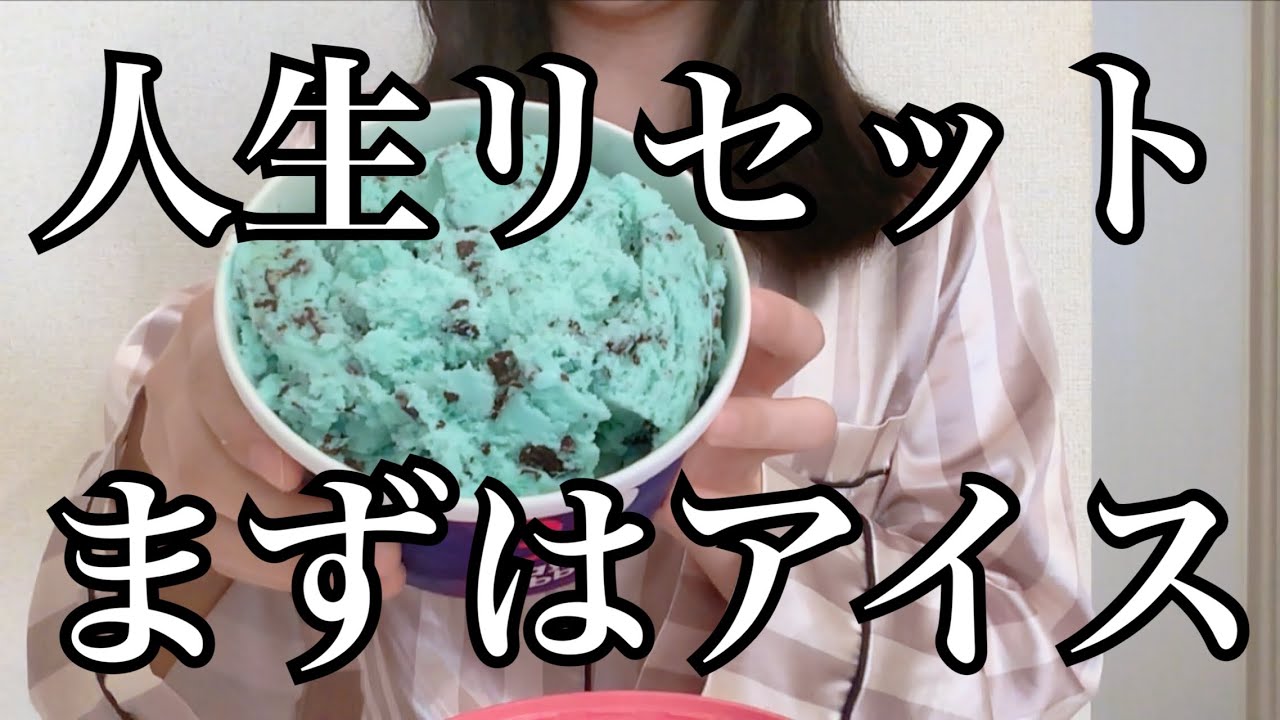 【離婚しました】年下夫との結婚生活、こうして終わりました。