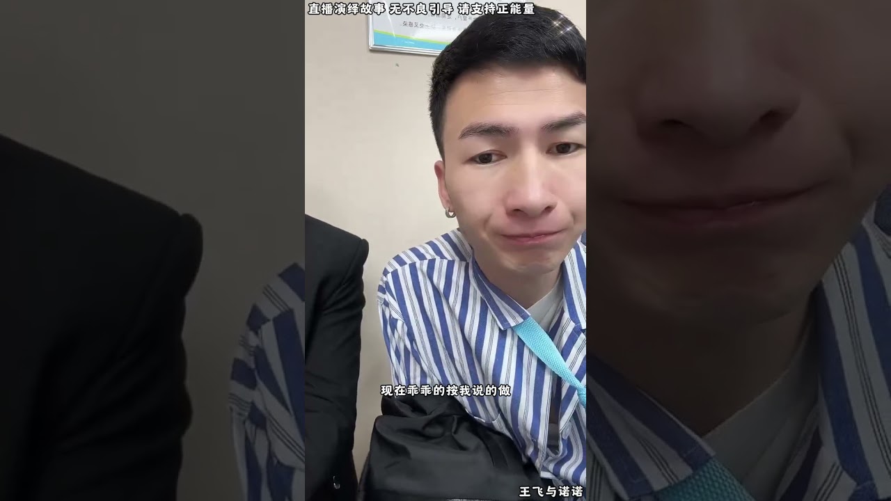 王飞与诺诺：亮总跟昊天成为朋友，动了刘云天的利益，刘云天跑来昊天这，刘云天又来威胁亮总，昊天给亮总出点子，让刘云天不能得逞【松哥】#阿梅#王飞#鹏少#金枝#阿曲莫#阿强#吉连#李子赫#农村姑娘