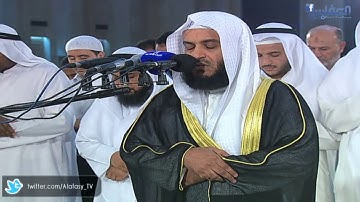 سورة المؤمنون لعام 1431 هـ - مشاري راشد العفاسي