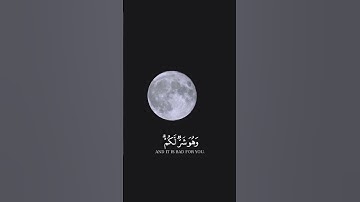 سورة البقرة الآية 216|Surah Al-Baqarah 216