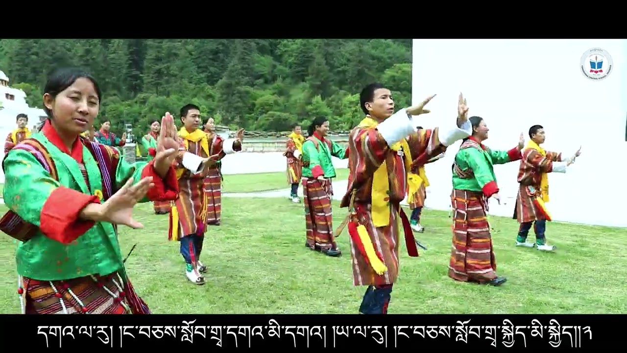TSHANGKHA CENTRAL SCHOOL II Theme Song II 2025