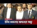 Mp mohiuddin bachchu appeared in court to surrender mp mohiuddin bachchu ec  jamuna tv