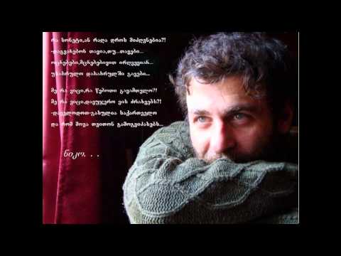 სლაიდი,ნიკოს ლექსებზე.. ♥ By Nini.. ))