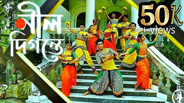 Neel Digante | holi special 2022 | Dance cover | নীল দিগন্তে | bhumi||bosonto utsav|Rabindra Sangeet