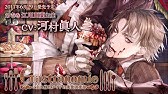 かれピロ Youtube かれピロ Youtube