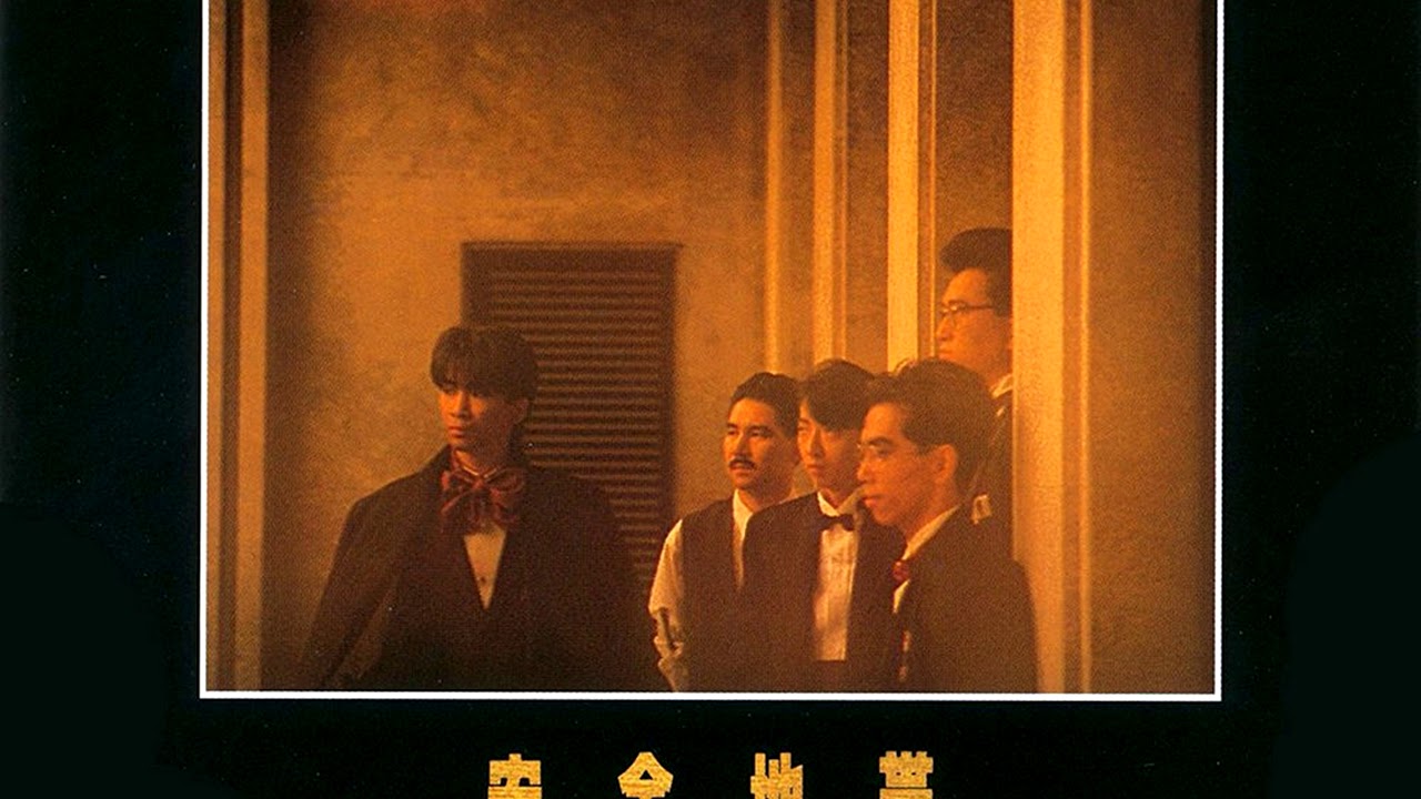 安全地帯 悲しみにさよなら 向悲傷說再見 Kanashimi Ni Sayonara Goodbye To Sadness Chords Chordify 安全地帯 悲しみにさよなら 向悲傷說再見 Kanashimi Ni Sayonara Goodbye To Sadness Chords Chordify