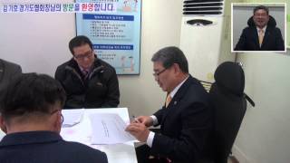 지체장애인협회 2015년 경기도협회장 부천시지회순시보고