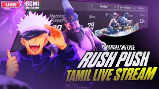 தமிழ் - 🔥 Squad ( Random) RushPush Live BGMI live Streaming || TN - SENSEI Live 🔥 #bgmi #live