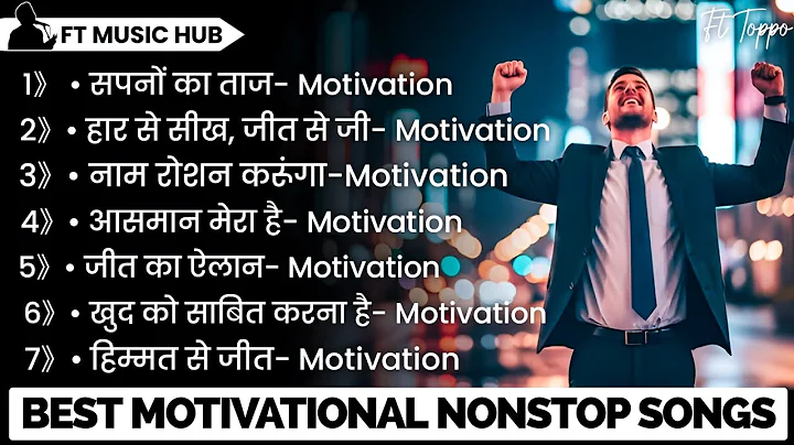 Best Motivational Songs | New Motivational Songs | Inspirational Songs | Non stop | Success Songs