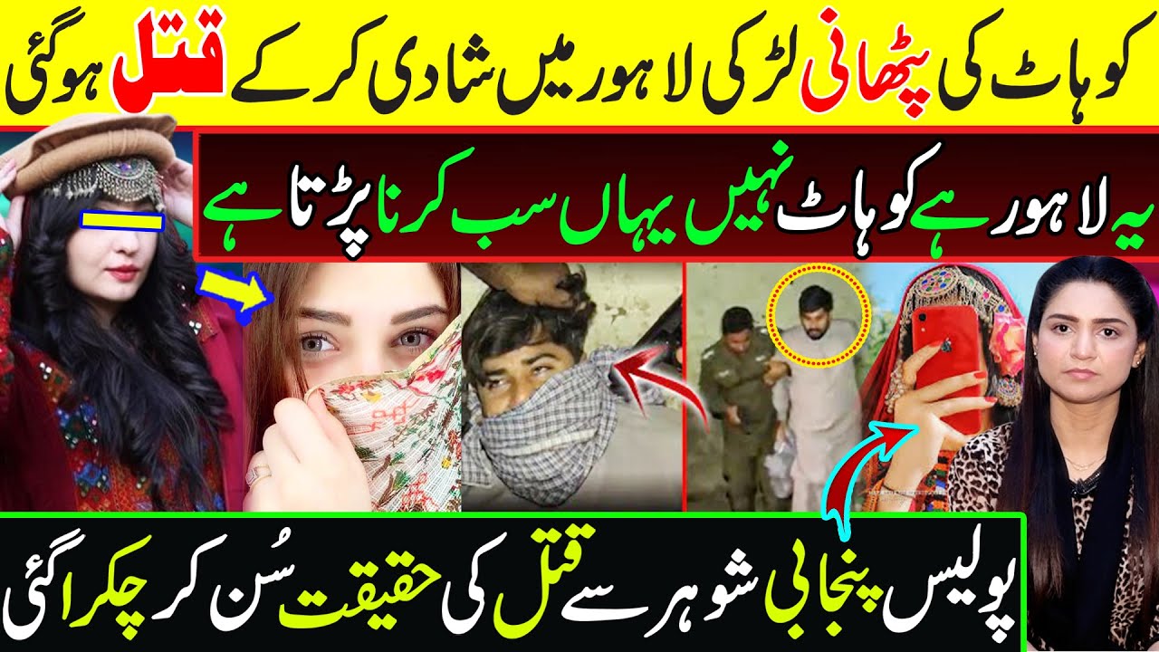 ایسا پہلے نہیں ہوا