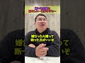 嫌いな先輩がしれっと便乗してきます…