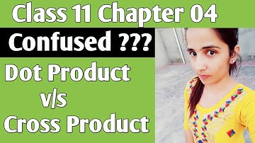 Difference Between Dot Product & Cross Product || Difference Between Scalar Product & Vector Product