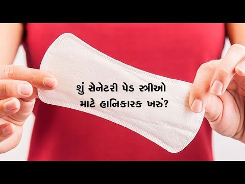 Is sanitary napkin unhealthy for women?