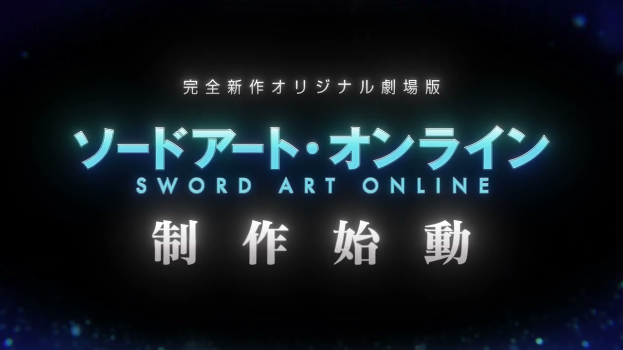 Sword Art Online Is About to Celebrate Its Biggest Milestone Yet