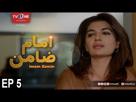 Imam Zamin — Episode 5