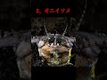 【閲覧注意】海で遭遇したら怖い深海魚3選 #shorts