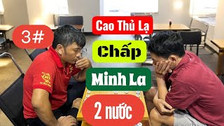 Cao Thủ Lạ chấp Minh La hai tiên | kỳ đàn dậy sóng !