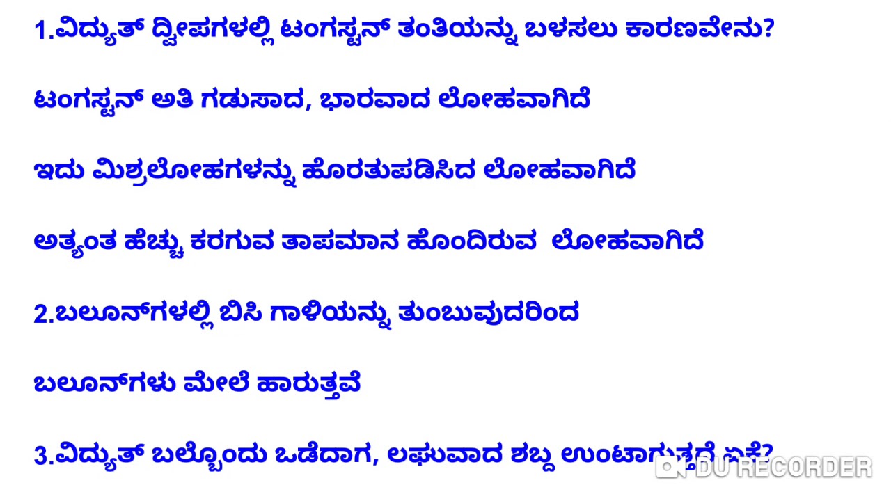 kas essay topics in kannada