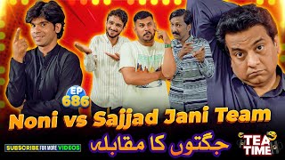 Jani Team Vs Noni | Jugat Bazi in Tea Time Ep 686