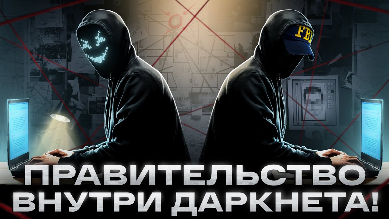 Abacus darknet