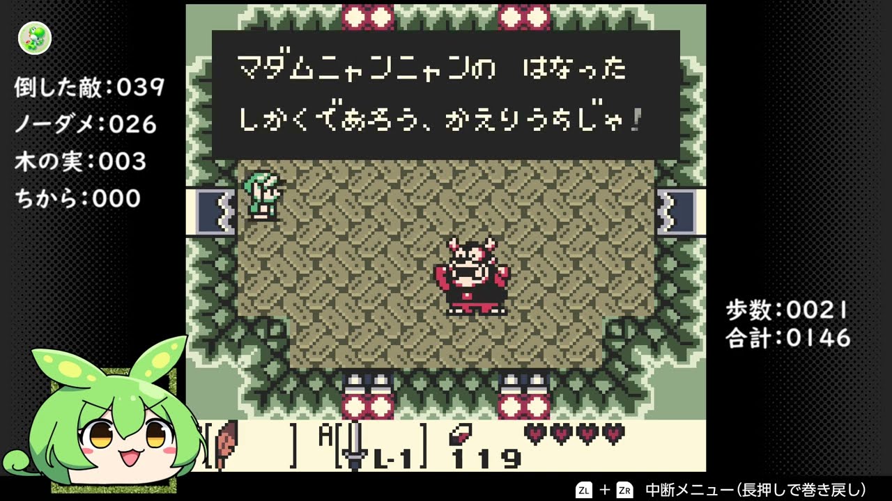 Zundamon Commentary] The Legend of Zelda: Link's Awakening DX