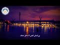 Nabi k Sahaba se Ulfat Mohabbat | Emotional Naat | Lyrics | Soothing Voice| Relaxation Mp3 Song