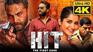 Hit - The First Case || South action movie || Superhit #southmovie #blockbusteraction