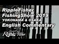 RippleFisher FishingShow 2019 / English Commentary