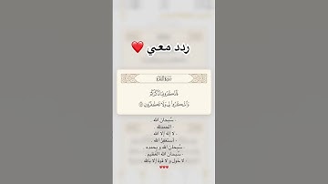 #تلاوة_خاشعة #تلاوة_هادئة #إسلام_صبحي #قرآن_كريم #subscribe #اكسبلور #quran #fyp