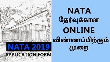 HOW TO FILL NATA 2019 APPLICATION IN TAMIL