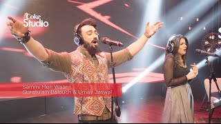 Coke Studio Season 8| BTS| Sammi Meri Waar| Umair Jaswal & Quratulain Balouch chords