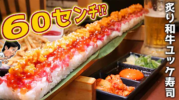 くうしば 寿司 くうしば 寿司