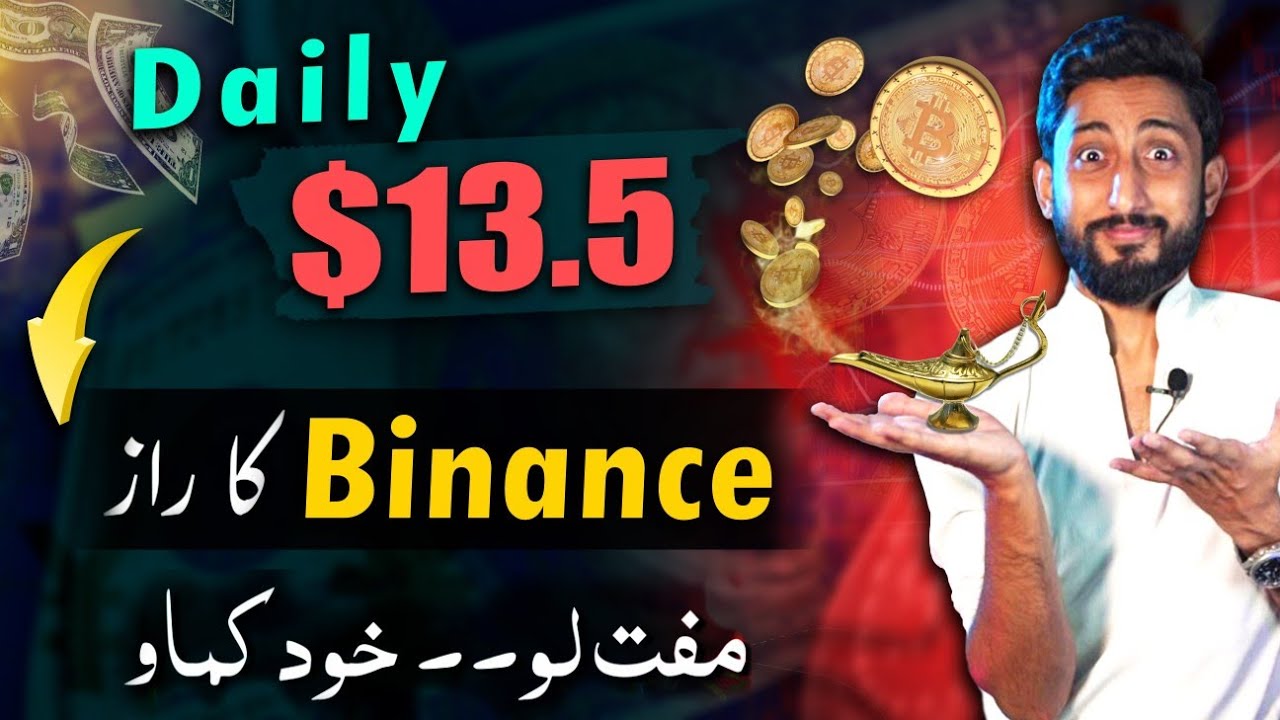 Binance Trading Secret | Binance se Paise Kaise Kamayen