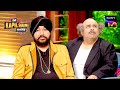 Vakeel साहब ने Daler Ji को दिया गाने को लेकर एक Suggestion | The Kapil Sharma Show|Celebrity Dhamaka
